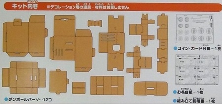 kyouzai-j_gin-atm-kk_2[1].jpg